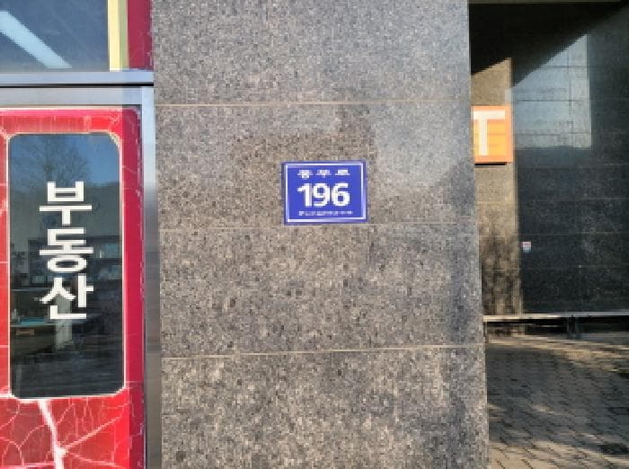 경기도 김포시 풍무로 196, 5층 513호 (풍무동, 테라스테이)
