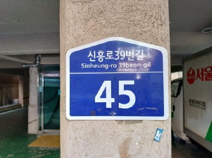 경기도 부천시 원미구 신흥로39번길 45, 4층 404호 (심곡동, 복사골맨션)