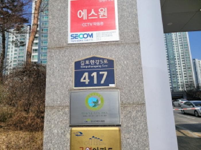 경기도 김포시 구래동 6873-8 한가람마을우미린 101동 11층1103호