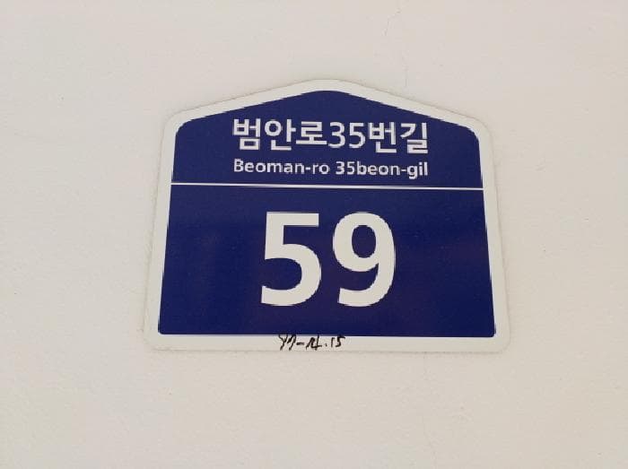 경기도 부천시 소사구 괴안동 97-14 제니스빌15차  3층304호