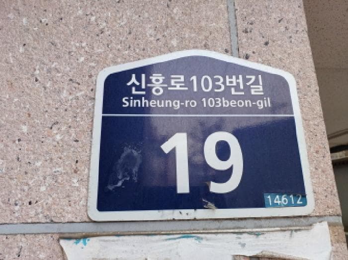 경기도 부천시 원미구 심곡동 296-1 대림프라우드빌  4층 401호