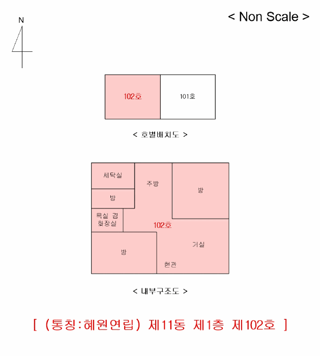 경기도 부천시 오정구 원종동 383-8 11동 1층 102호