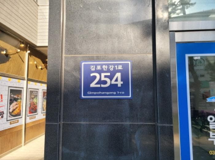 경기도 김포시 운양동 1307-4 그랜드타워  1층 127호
