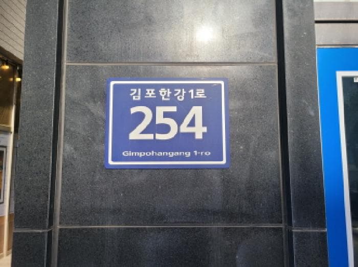 경기도 김포시 운양동 1307-4 그랜드타워  1층 115호