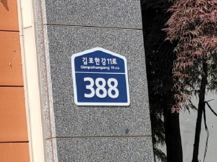 경기도 김포시 운양동 1293-4 한신더휴테라스9 907동 4층403호