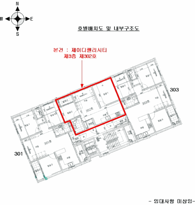 경기도 부천시 원미구 역곡동 99-5 제이디펠리시티  3층 302호