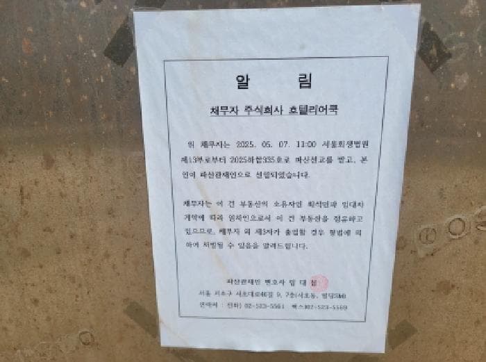 경기도 김포시 통진읍 고정리 261-4 4동 외 5 필지 외 5개 동