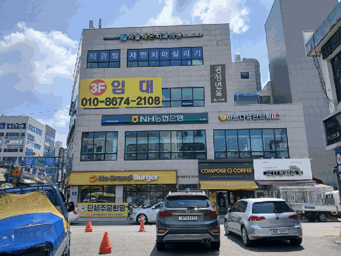 경기도 김포시 풍무동 421-8 퍼플오션  102호