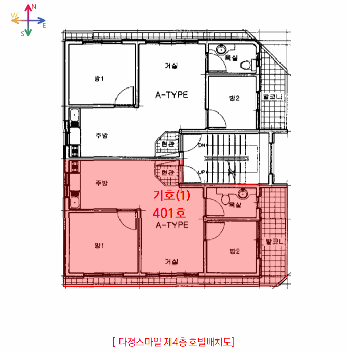 경기도 부천시 소사구 송내동 570-8 다정스마일  4층401호