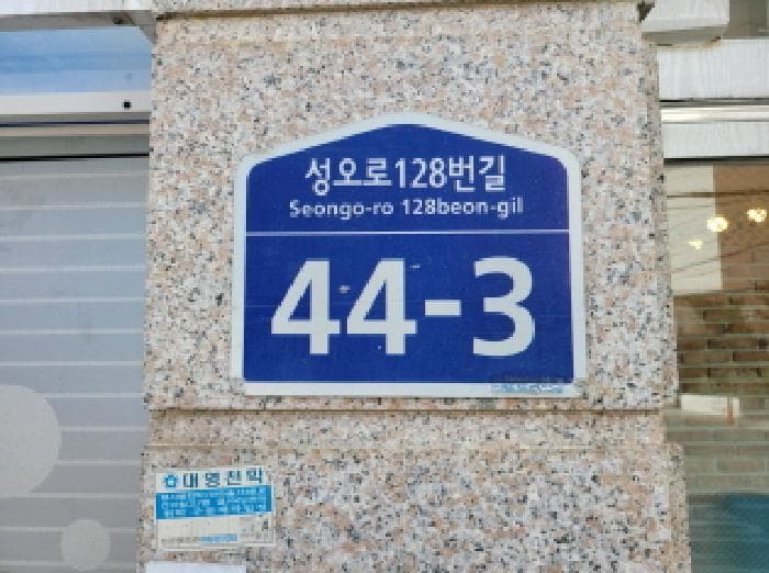 경기도 부천시 오정구 원종동 208-16