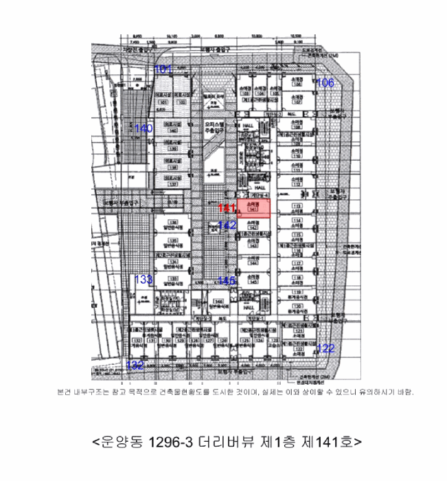 경기도 김포시 운양동 1296-3 더리버뷰  1층141호
