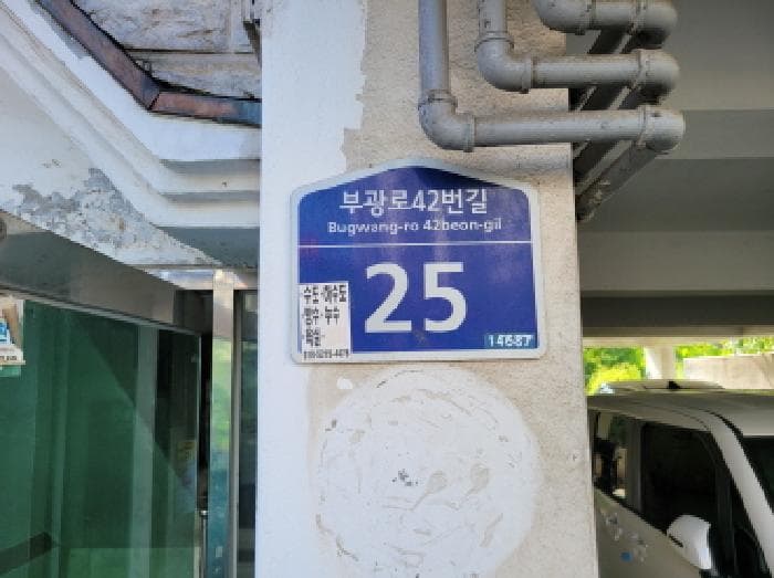 경기도 부천시 소사구 괴안동 120-24 삼성홈맨션  4층404호