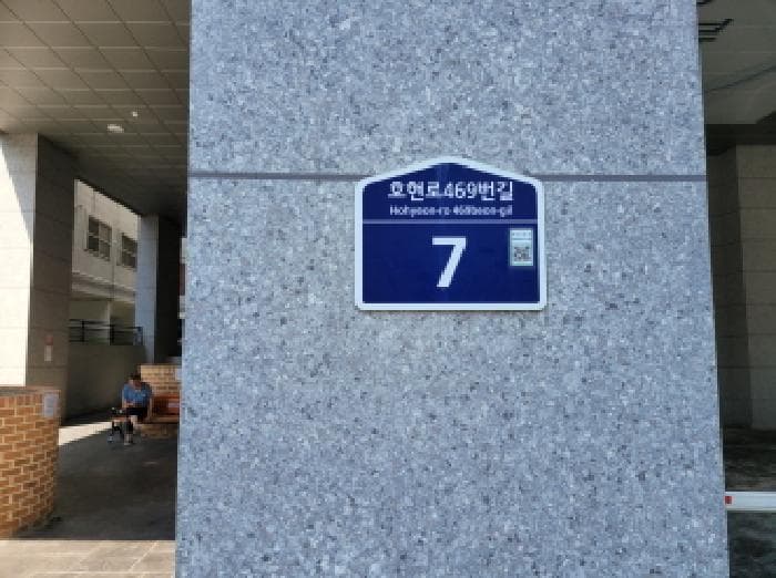 경기도 부천시 소사구 소사본동 113-2 해송파크뷰  6층605호