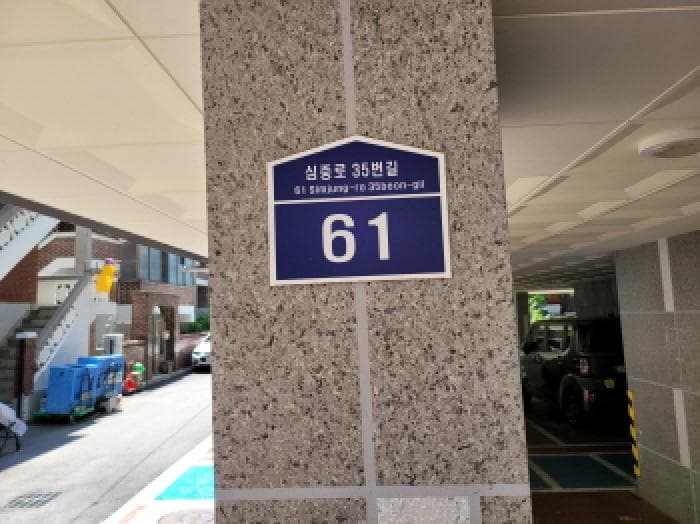 경기도 부천시 원미구 중동 859-9 드림채  5층501호