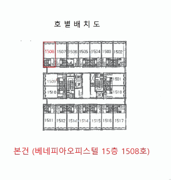 경기도 부천시 원미구 중동 1168-2 베네피아오피스텔  15층 1508호