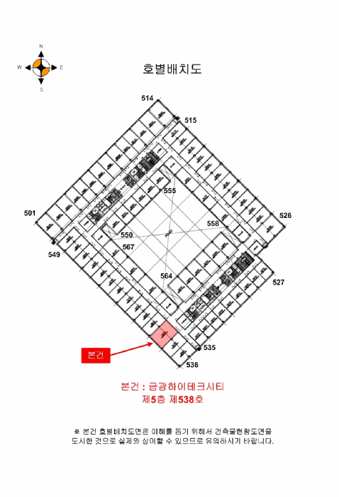 경기도 김포시 장기동 2083-4 금광하이테크시티  5층538호