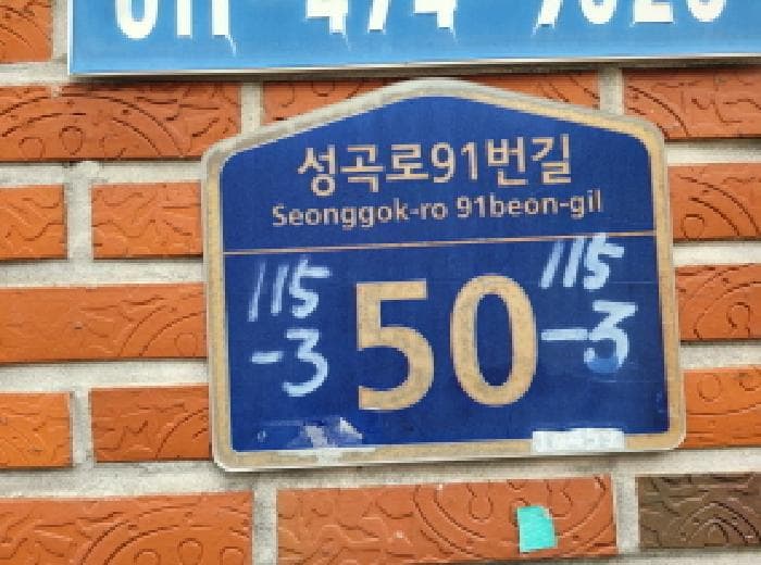 경기도 부천시 원미구 도당동 115-3 선경아트빌 3동 4층나-403호