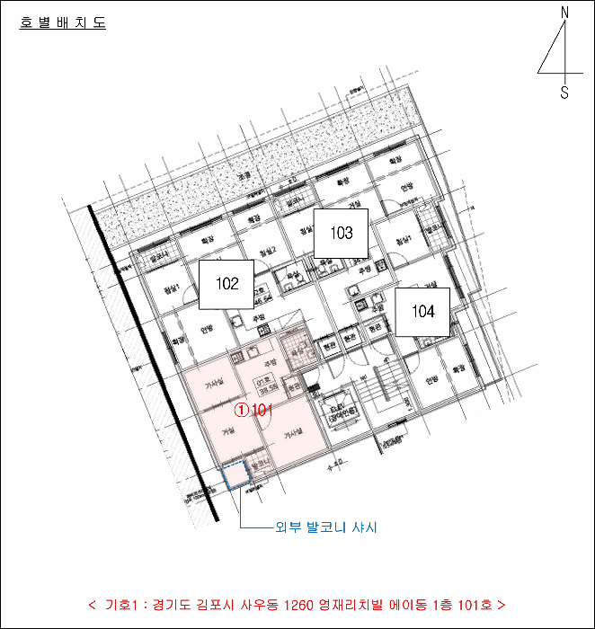 경기도 김포시 사우동 1260 영재리치빌 에이동  1층101호