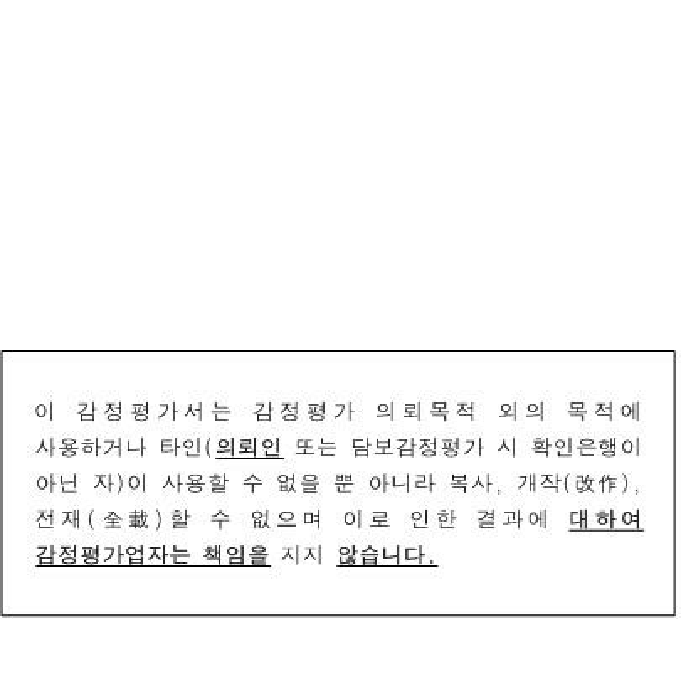 경기도 김포시 장기동 2025-3  1층근린114호 외 3개 호