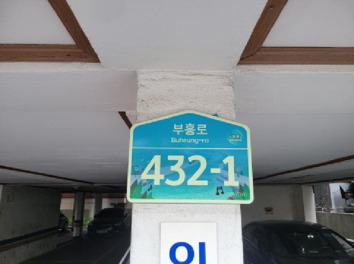 경기도 부천시 원미구 심곡동 133-7 롯데그랑빌101동  3층302호