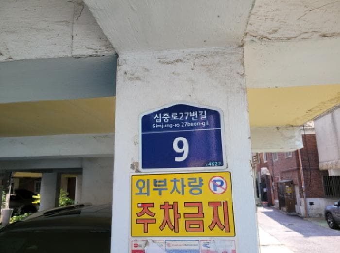 경기도 부천시 원미구 중동 908 정화홈타운  5층501호