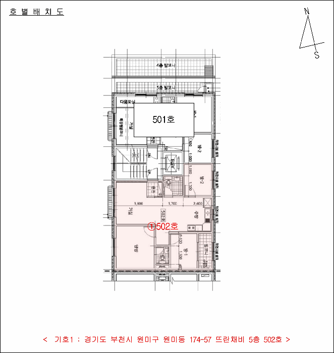 경기도 부천시 원미구 원미동 174-57 뜨란채비  5층502호