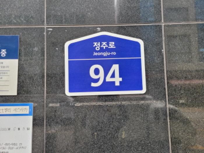 경기도 부천시 원미구 도당동 222-12 비즈타워  3층302호