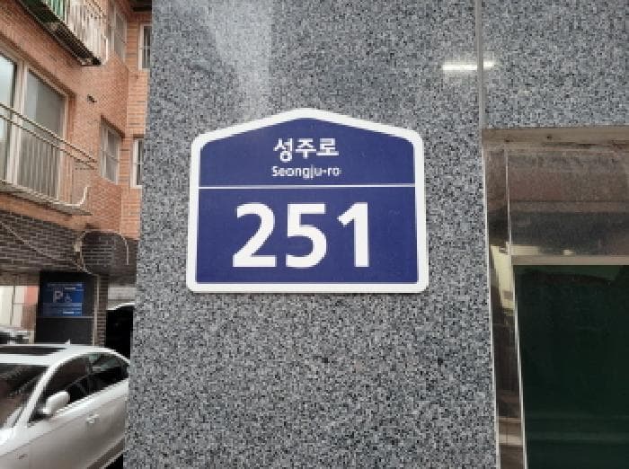 경기도 부천시 소사구 심곡본동 687-6 예인쉐르빌주건축물 1동 4층401호