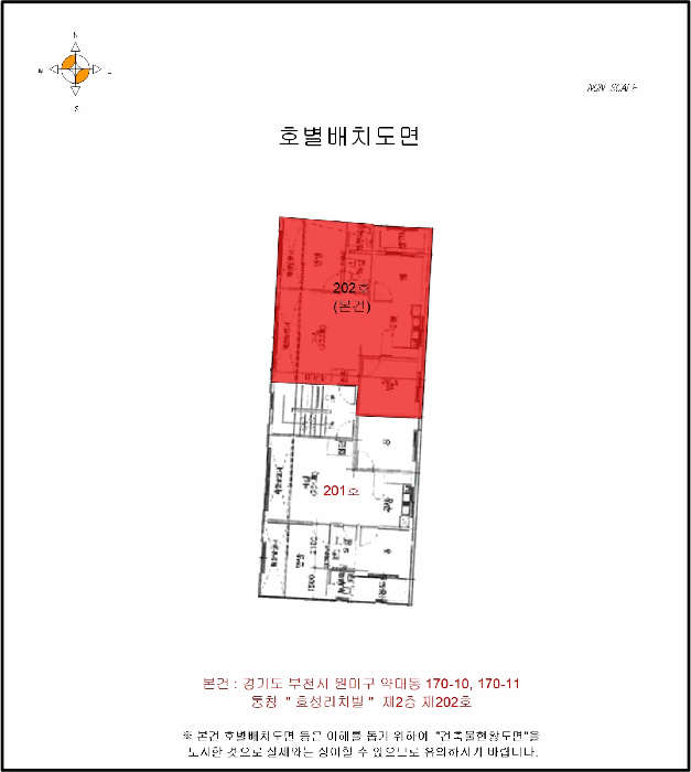 경기도 부천시 원미구 약대동 170-10  2층202호