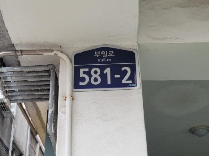 경기도 부천시 원미구 소사동 19-6 엘지주택  5층504호