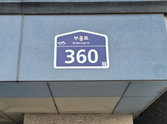 경기도 부천시 원미구 심곡동 368-36 다우빌  3층302호