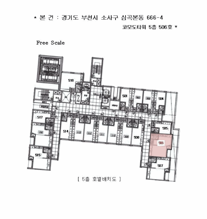 경기도 부천시 소사구 심곡본동 666-4 코모도타워  5층506호