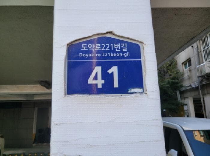 경기도 부천시 원미구 약대동 172-8 가람맨션 2동 3층301호