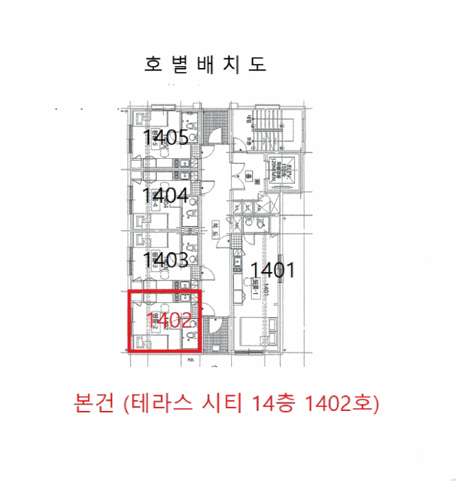 경기도 부천시 원미구 심곡동 465-13 테라스 시티  14층1402호