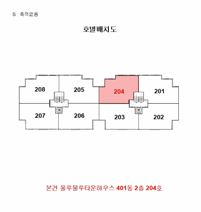 경기도 김포시 사우동 1309-7 울루물루타운하우스 401동 2층204호