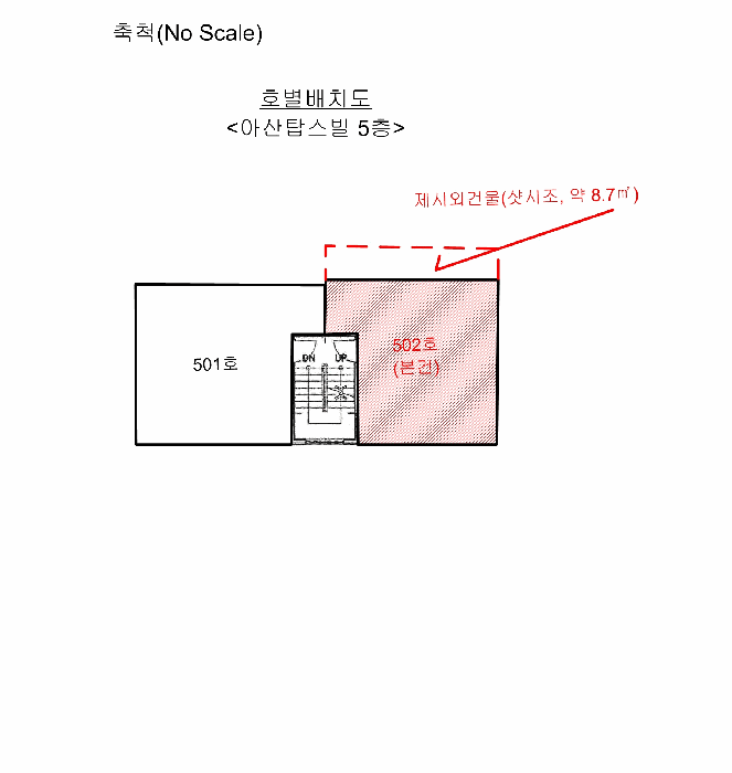경기도 부천시 오정구 고강동 575-1 아산탑스빌  5층502호