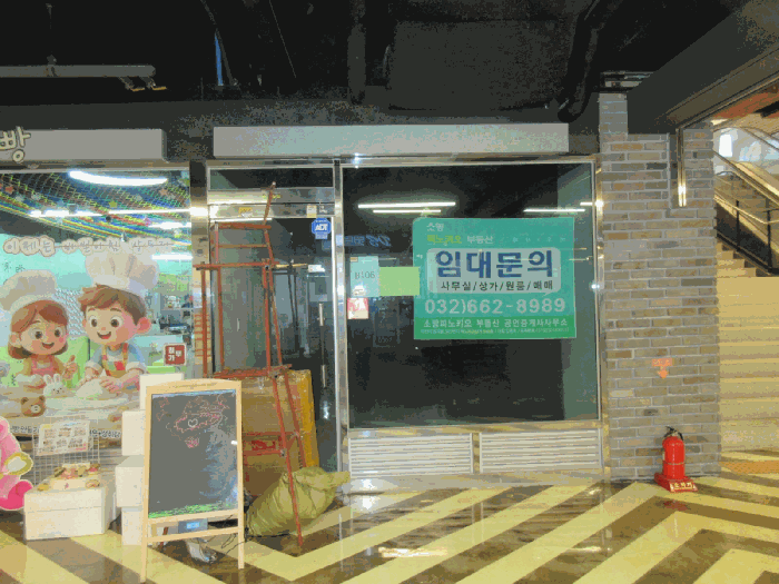 경기도 부천시 원미구 심곡동 385 심곡동피노키오상가  지1층비106호