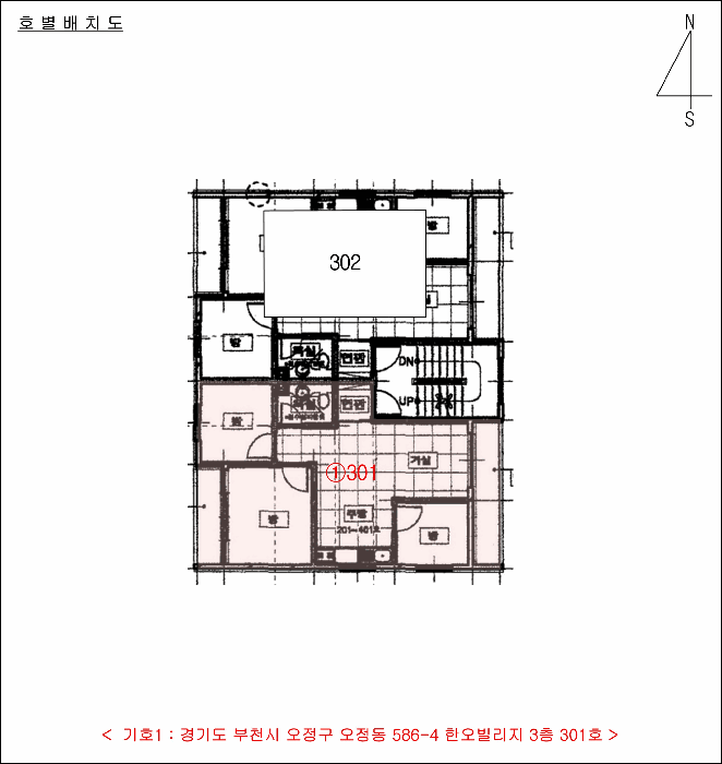 경기도 부천시 오정구 오정동 586-4 한오빌리지  3층301호