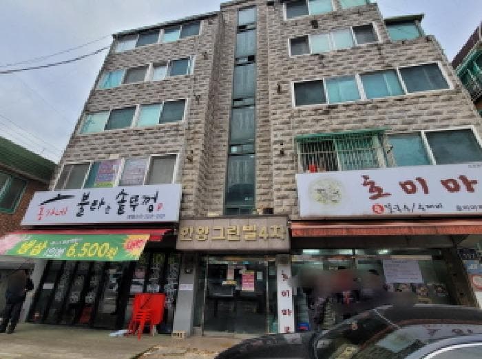 경기도 부천시 원미구 원미동 52-7 한양그린빌라  4층401호