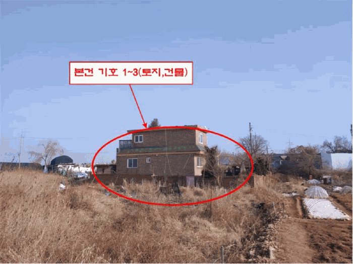 경기도 부천시 오정구 대장동 80 외 1 필지