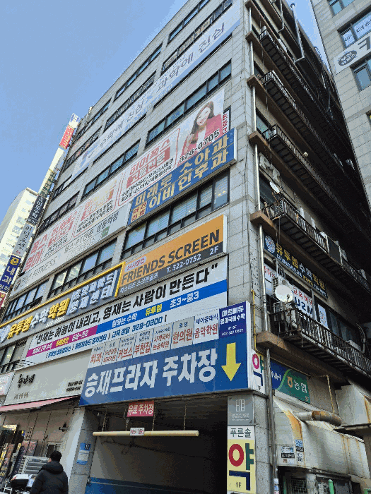 경기도 부천시 원미구 상동 534-1 승재프라자  7층 705호 외 4개 호