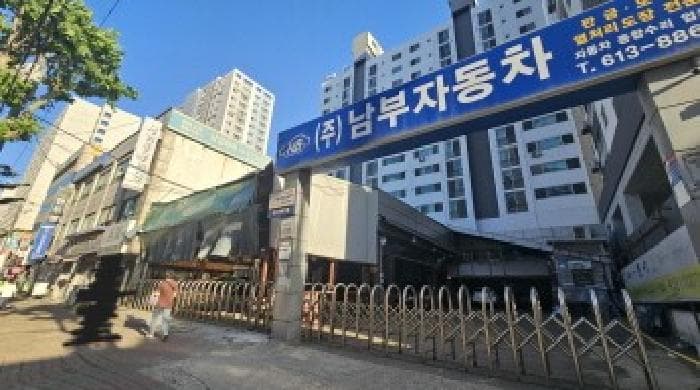 경기도 부천시 소사구 송내동 578-4 가동 외 1개 동