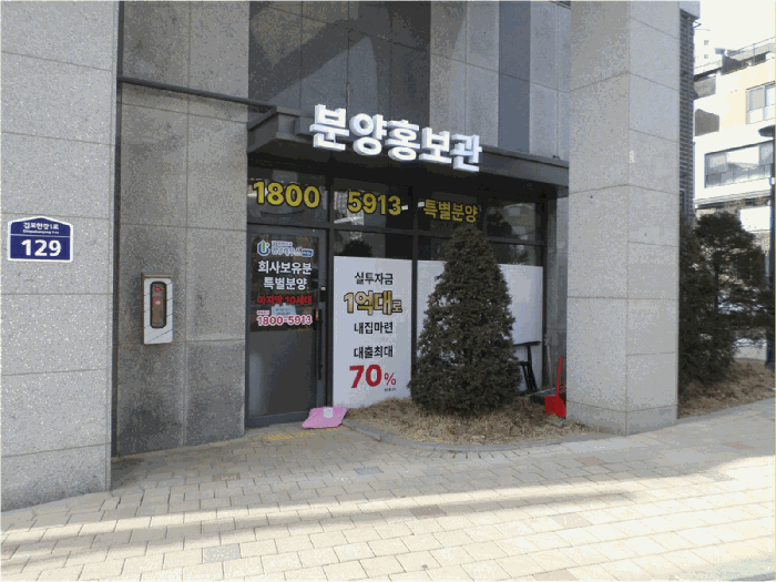경기도 김포시 장기동 1894-9 김포한강신도시범양레우스라세느 근린생활시설-1  1층110호