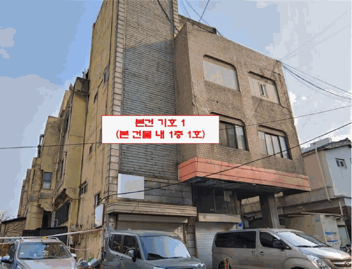 경기도 부천시 소사구 심곡본동 537  1층1호