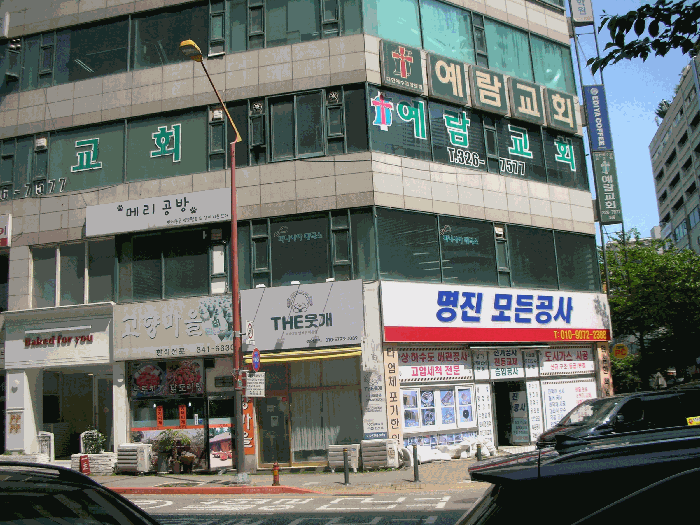 경기도 부천시 원미구 상동 533-1 드라마씨티  2층201호