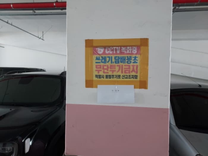 경기도 화성시 동탄대로 182,  1층피01호 (산척동,레이크파로스주차장1동) 외 9개 호