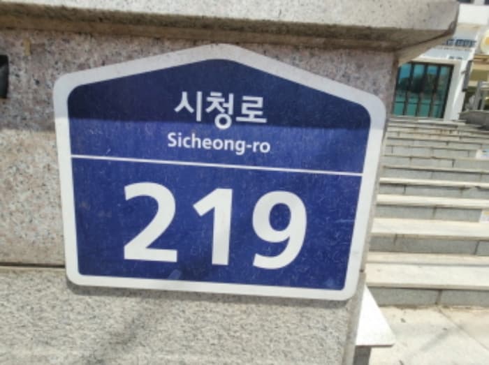 경기도 화성시 남양읍 시청로 219, 상가1동 4층402호 (대광파인밸리)
