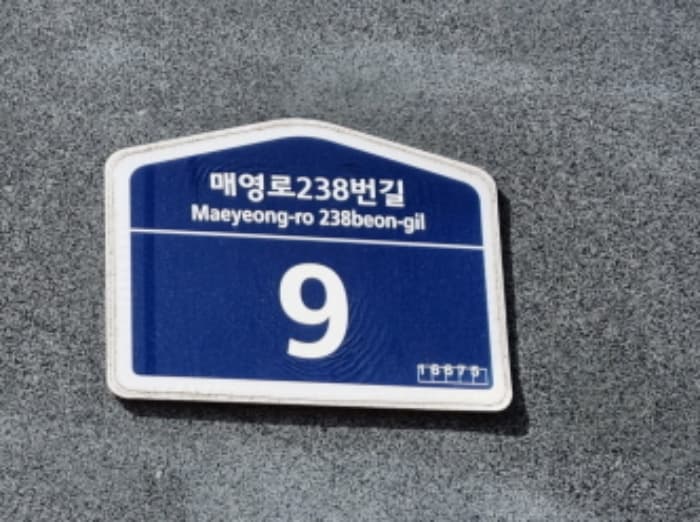 경기도 수원시 영통구 동수원로286번길 33-12