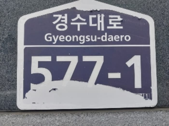 경기도 수원시 팔달구 경수대로 577-1, 6층602호