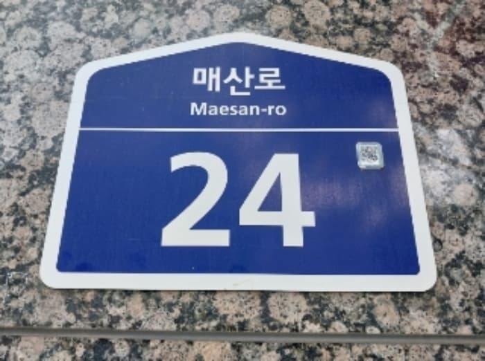 경기도 수원시 팔달구 매산로 24, 10층1012호 (매산로2가,파르마)